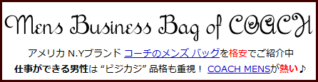 Mens Business Bag of COACH ʔ Shop